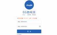 密码保护：Ruijie-NBR Any file read vulnerability